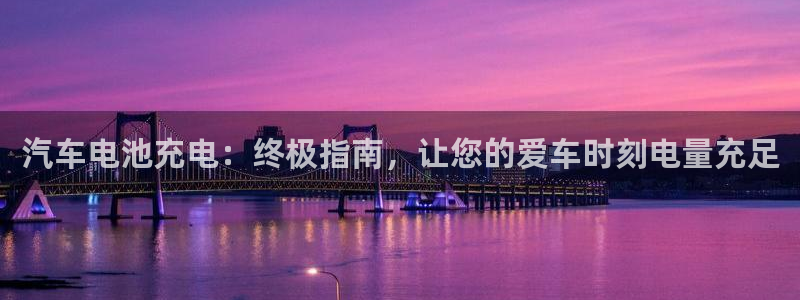 优发国际登陆u