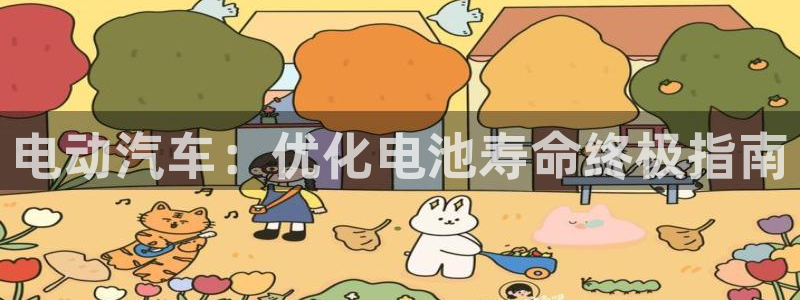 优发国际官网手机版代理