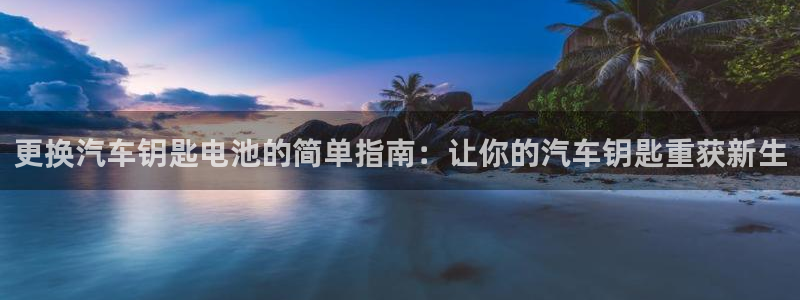 优发国际官方网平台是正品吗