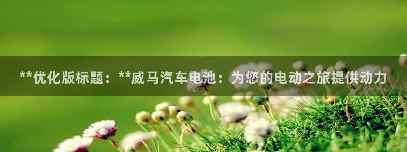 优发国际怎么样