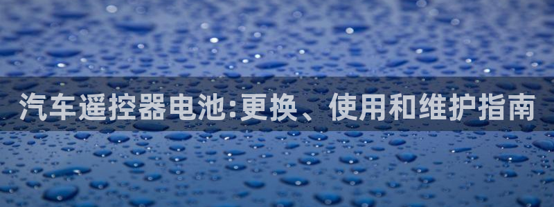 优发娱乐pt官网客户端