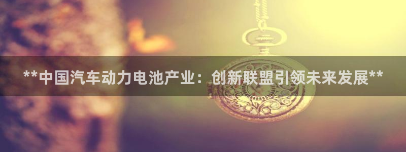 优发国际手机版网站官网