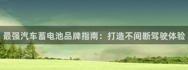 优发国际手机版下载安装