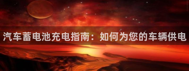优发国际平台u8怎么样