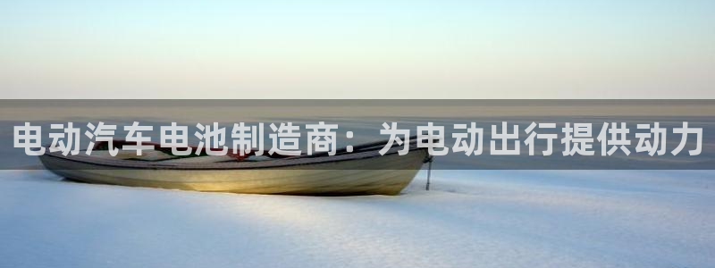 优发国际平台app下载苹果版