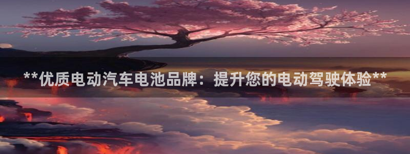 优发国际手机客户端下载不了