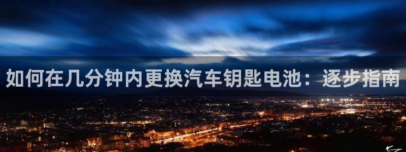 优发国际客服联系方式电话