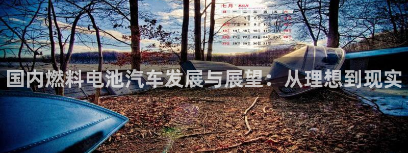优发国际官网网站首页