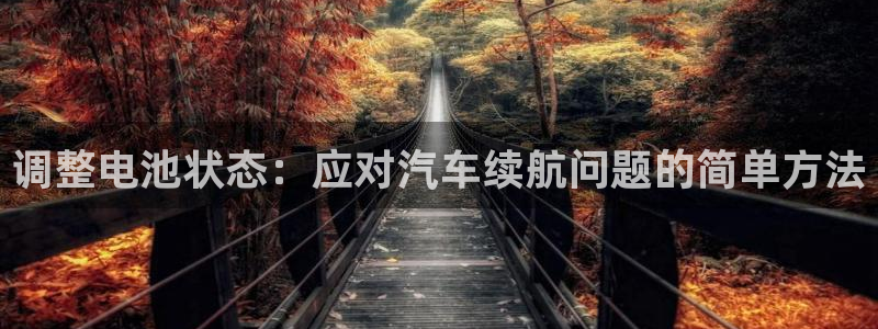 优发娱乐pt官网客户端