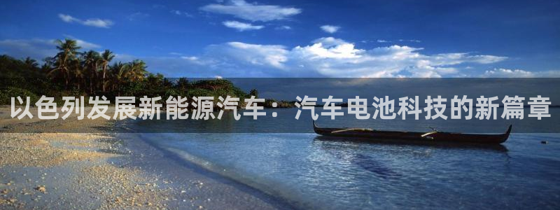 优发国际手机版网站官网