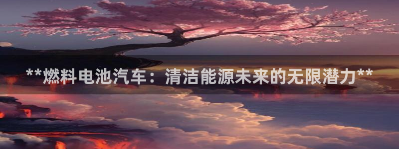 优发国际官方网平台登录